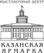 Казанская ярмарка